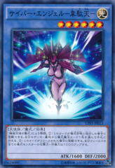 This is an image for the product Cyber Angel Idaten that has a rarity of Common in the Collectors Pack: Duelist of Flash Version with a card code of CPF1-JP013 that is available on the TEKKX Product website.