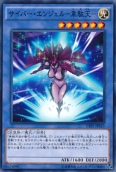 This is an image for the product Cyber Angel Idaten that has a rarity of Common in the Collectors Pack: Duelist of Flash Version with a card code of CPF1-JP013 that is available on the TEKKX Product website.