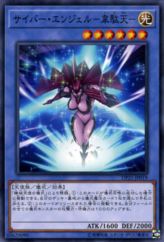 This is an image for the product Cyber Angel Idaten that has a rarity of Common in the Duelist Pack: Legend Duelist 4 with a card code of DP21-JP019 that is available on the TEKKX Product website.