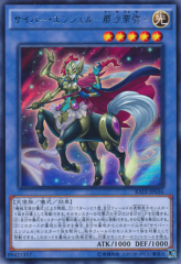 This is an image for the product Cyber Angel Natasha that has a rarity of Rare in the Raging Tempest with a card code of RATE-JP036 that is available on the TEKKX Product website.