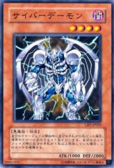 This is an image for the product Cyber Archfiend that has a rarity of Common in the Cybernetic Revolution with a card code of CRV-JP019 that is available on the TEKKX Product website.