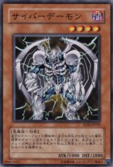 This is an image for the product Cyber Archfiend that has a rarity of Common in the Expert Edition Volume 4 with a card code of EE04-JP019 that is available on the TEKKX Product website.