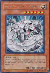 This is an image for the product Cyber Barrier Dragon that has a rarity of Rare in the Duelist Pack: Zane Truesdale with a card code of DP04-JP002 that is available on the TEKKX Product website.