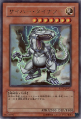 This is an image for the product Cyber Dinosaur that has a rarity of Ultra Rare in the Limited Edition 9 with a card code of LE09-JP001 that is available on the TEKKX Product website.