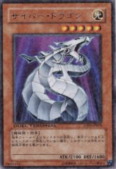 This is an image for the product Cyber Dragon that has a rarity of Duel Terminal Rare Parallel Rare in the Duel Terminal - Synchro Awakening!! with a card code of DT01-JP009 that is available on the TEKKX Product website.