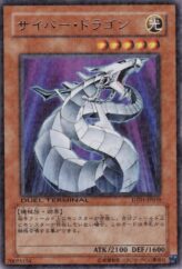 This is an image for the product Cyber Dragon that has a rarity of Duel Terminal Rare Parallel Rare in the Duel Terminal - Synchro Awakening!! with a card code of DT01-JP009 that is available on the TEKKX Product website.