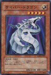 This is an image for the product Cyber Dragon that has a rarity of Common in the Gold Series (OCG) with a card code of GS01-JP007 that is available on the TEKKX Product website.