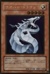 This is an image for the product Cyber Dragon that has a rarity of Gold Rare in the Gold Series (OCG) with a card code of GS01-JP007 that is available on the TEKKX Product website.