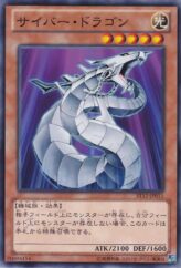 This is an image for the product Cyber Dragon that has a rarity of Common in the Starter Deck 2012 with a card code of ST12-JP011 that is available on the TEKKX Product website.