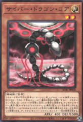 This is an image for the product Cyber Dragon Core that has a rarity of Common in the Structure Deck: Cyber Style's Successor with a card code of SD41-JP008 that is available on the TEKKX Product website.