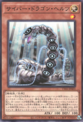 This is an image for the product Cyber Dragon Herz that has a rarity of Common in the Tactical-Try Deck: Decisive Strike Cyber Dragon with a card code of TT01-JPA03 that is available on the TEKKX Product website.