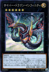 This is an image for the product Cyber Dragon Infinity that has a rarity of Collector's Rare in the Rarity Collection Premium Gold Edition with a card code of RC03-JP025 that is available on the TEKKX Product website.