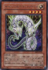 This is an image for the product Cyber Dragon Zwei that has a rarity of Rare in the Absolute Powerforce with a card code of ABPF-JP035 that is available on the TEKKX Product website.