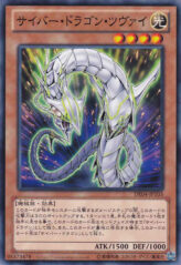 This is an image for the product Cyber Dragon Zwei that has a rarity of Common in the Duelist Edition Volume 4 with a card code of DE04-JP103 that is available on the TEKKX Product website.