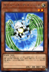 This is an image for the product Cyber Egg Angel that has a rarity of Rare in the Duelist Pack: Legend Duelist 4 with a card code of DP21-JP013 that is available on the TEKKX Product website.