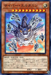 This is an image for the product Cyber Eltanin that has a rarity of Common in the Collectors Pack 2018 with a card code of CP18-JP018 that is available on the TEKKX Product website.