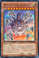 This is an image for the product Cyber Eltanin that has a rarity of Common in the Structure Deck: Blitzkrieg of the Mechlight Dragons with a card code of SD26-JP010 that is available on the TEKKX Product website.