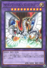 This is an image for the product Cyber End Dragon that has a rarity of Normal Parallel Rare in the Prismatic Art Collection with a card code of PAC1-JP013 that is available on the TEKKX Product website.