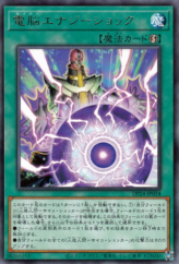 This is an image for the product Cyber Energy Shock that has a rarity of Rare in the Duelist Pack: Duelists of Gloom with a card code of DP24-JP034 that is available on the TEKKX Product website.