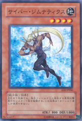 This is an image for the product Cyber Gymnast that has a rarity of Common in the Enemy of Justice with a card code of EOJ-JP006 that is available on the TEKKX Product website.