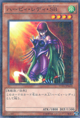 This is an image for the product Cyber Harpie Lady that has a rarity of Millennium Rare in the Duelist Road -Piece of Memory- Side: Yugi Muto with a card code of 15AX-JPM20 that is available on the TEKKX Product website.