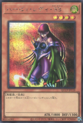 This is an image for the product Cyber Harpie Lady that has a rarity of Secret Rare in the Quarter Century Chronicle side:Pride with a card code of QCCP-JP119 that is available on the TEKKX Product website.