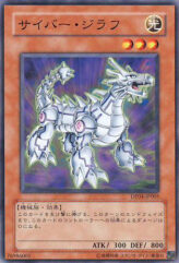 This is an image for the product Cyber Kirin that has a rarity of Common in the Duelist Pack: Zane Truesdale with a card code of DP04-JP005 that is available on the TEKKX Product website.