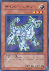 This is an image for the product Cyber Kirin that has a rarity of Common in the Enemy of Justice with a card code of EOJ-JP008 that is available on the TEKKX Product website.