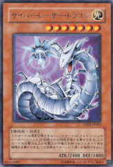 This is an image for the product Cyber Laser Dragon that has a rarity of Rare in the Duelist Pack: Zane Truesdale with a card code of DP04-JP003 that is available on the TEKKX Product website.