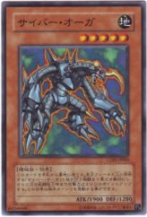 This is an image for the product Cyber Ogre that has a rarity of Common in the Cyberdark Impact with a card code of CDIP-JP004 that is available on the TEKKX Product website.