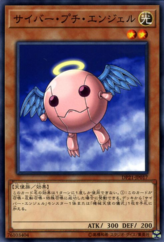 This is an image for the product Cyber Petit Angel that has a rarity of Common in the Duelist Pack: Legend Duelist 4 with a card code of DP21-JP017 that is available on the TEKKX Product website.