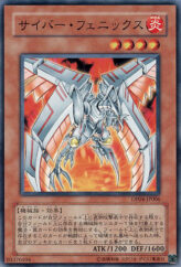 This is an image for the product Cyber Phoenix that has a rarity of Common in the Duelist Pack: Zane Truesdale with a card code of DP04-JP006 that is available on the TEKKX Product website.