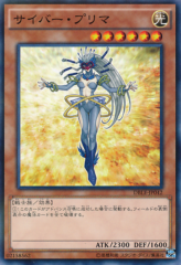 This is an image for the product Cyber Prima that has a rarity of Normal Parallel Rare in the Dimension Box Limited Edition with a card code of DBLE-JP042 that is available on the TEKKX Product website.