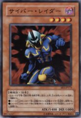 This is an image for the product Cyber Raider that has a rarity of Common in the Expert Edition Volume.1 with a card code of EE1-JP173 that is available on the TEKKX Product website.