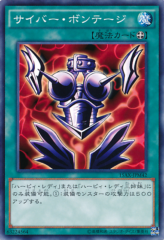 This is an image for the product Cyber Shield that has a rarity of Common in the Duelist Road -Piece of Memory- Side: Yugi Muto with a card code of 15AX-JPM42 that is available on the TEKKX Product website.