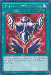 This is an image for the product Cyber Shield that has a rarity of Millennium Rare in the Duelist Road -Piece of Memory- Side: Yugi Muto with a card code of 15AX-JPM42 that is available on the TEKKX Product website.