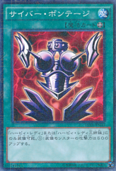 This is an image for the product Cyber Shield that has a rarity of Millennium Rare in the Duelist Road -Piece of Memory- Side: Yugi Muto with a card code of 15AX-JPM42 that is available on the TEKKX Product website.