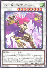 This is an image for the product Cyber Slash Harpie Lady that has a rarity of Common in the Deck Build Pack: Valiant Smashers with a card code of DBVS-JP027 that is available on the TEKKX Product website.