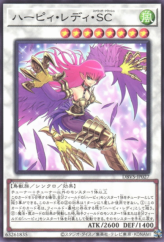 This is an image for the product Cyber Slash Harpie Lady that has a rarity of Common in the Deck Build Pack: Valiant Smashers with a card code of DBVS-JP027 that is available on the TEKKX Product website.