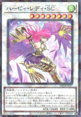 This is an image for the product Cyber Slash Harpie Lady that has a rarity of Normal Parallel Rare in the Deck Build Pack: Valiant Smashers with a card code of DBVS-JP027 that is available on the TEKKX Product website.