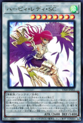 This is an image for the product Cyber Slash Harpie Lady that has a rarity of Ultra Rare in the Prismatic Special Pack with a card code of VP20-JP002 that is available on the TEKKX Product website.