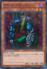 This is an image for the product Cyber-Stein that has a rarity of Normal Parallel Rare in the 20th Anniversary Pack 1st Wave with a card code of 20AP-JP012 that is available on the TEKKX Product website.