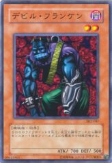 This is an image for the product Cyber-Stein that has a rarity of Common in the Structure Deck: Kaiba Volume 2 with a card code of SK2-047 that is available on the TEKKX Product website.