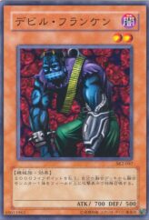 This is an image for the product Cyber-Stein that has a rarity of Common in the Structure Deck: Kaiba Volume 2 with a card code of SK2-047 that is available on the TEKKX Product website.