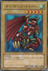 This is an image for the product Cyber-Tech Alligator that has a rarity of Common in the Starter Deck 2007 with a card code of YSD2-JP002 that is available on the TEKKX Product website.