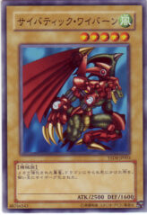 This is an image for the product Cyber-Tech Alligator that has a rarity of Common in the Starter Deck 2009 with a card code of YSD4-JP003 that is available on the TEKKX Product website.