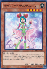 This is an image for the product Cyber Tutubon that has a rarity of Common in the Raging Tempest with a card code of RATE-JP010 that is available on the TEKKX Product website.