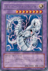 This is an image for the product Cyber Twin Dragon that has a rarity of Rare in the Duelist Pack: Zane Truesdale with a card code of DP04-JP011 that is available on the TEKKX Product website.