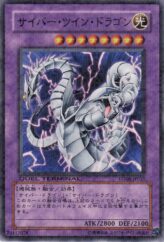 This is an image for the product Cyber Twin Dragon that has a rarity of Duel Terminal Normal Parallel Rare in the Duel Terminal - Dragunity of the Hurricane!! with a card code of DT06-JP035 that is available on the TEKKX Product website.