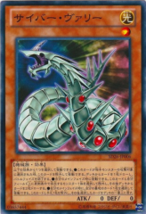 This is an image for the product Cyber Valley that has a rarity of Common in the Structure Deck: Blitzkrieg of the Mechlight Dragons with a card code of SD26-JP006 that is available on the TEKKX Product website.